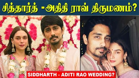 siddharth and aditi rao marriage